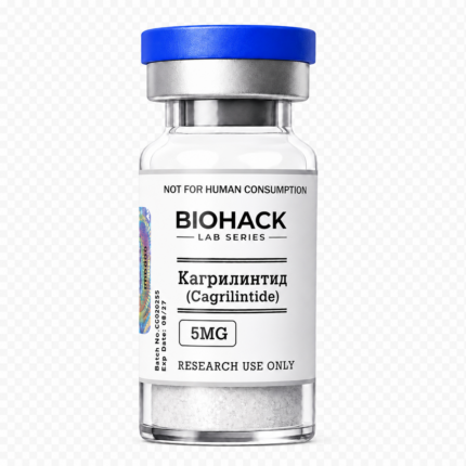 Кагрилинтид (Cagrilintide) 5mg