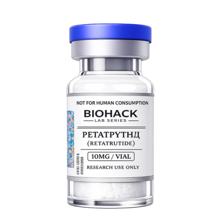 Ретатрутид (Retatrutide) — 20mg/флакон
