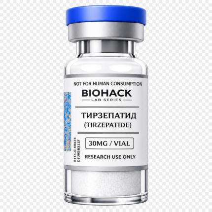 Тирзепатид (Tirzepatide) — 30mg